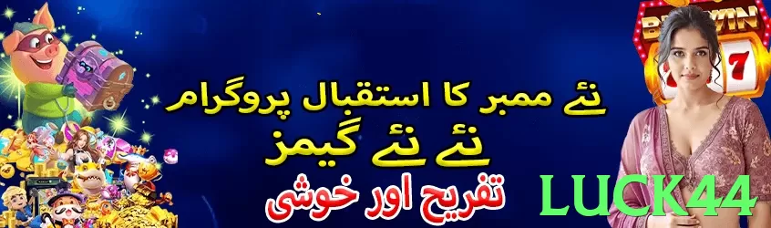 luck44 - 2